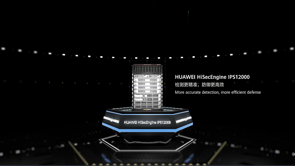 HiSecEngine IPS12008产品介绍